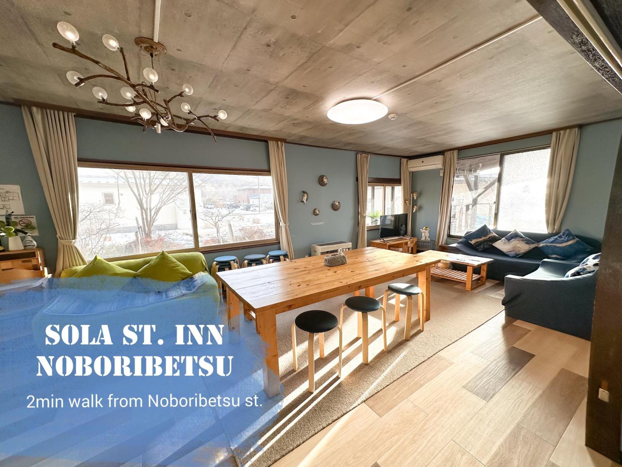 Sola St Inn Noboribetsu 2Min Walk From Noboribetsu Station Экстерьер фото
